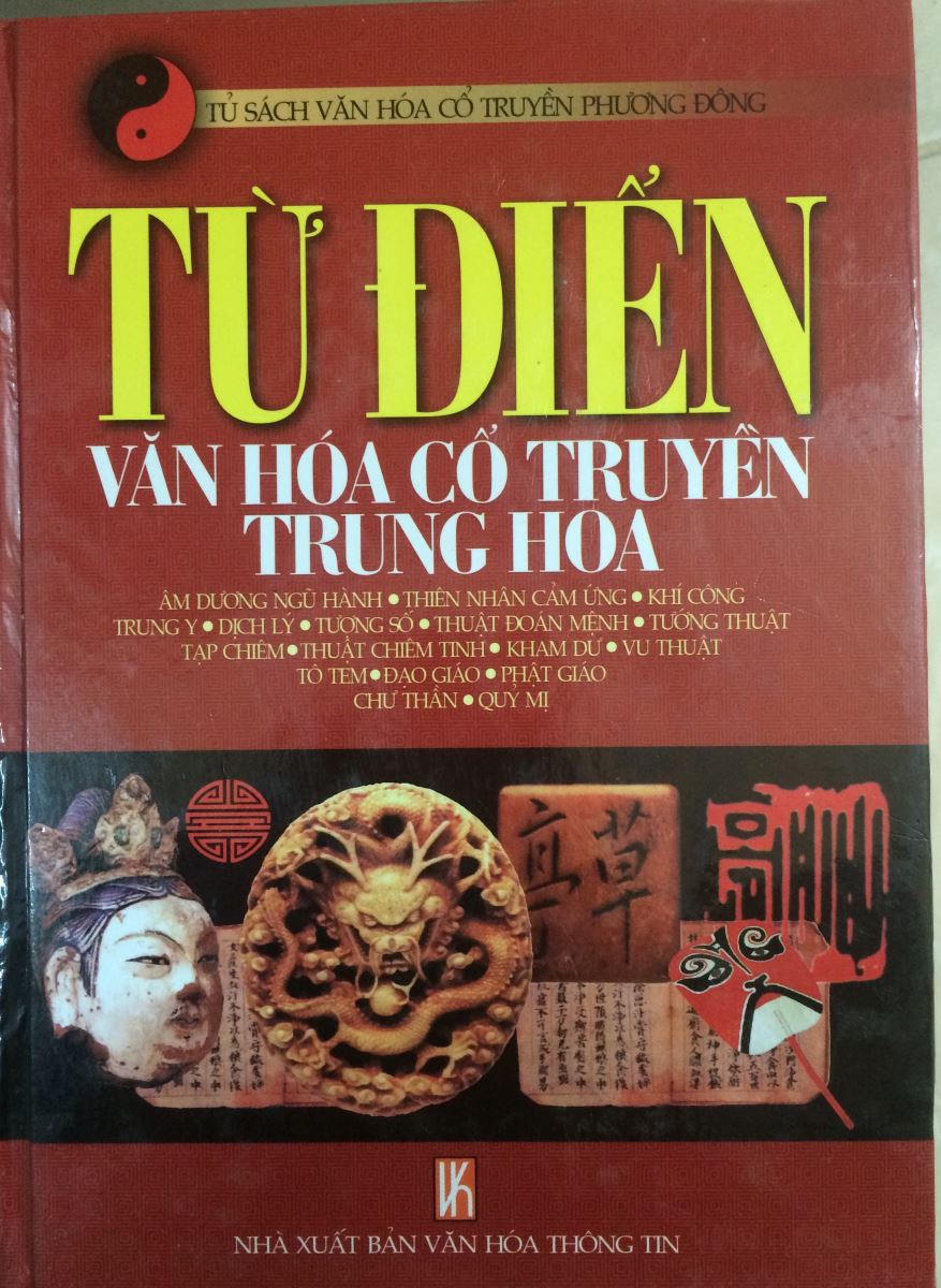 Từ điển văn hóa cổ truyền Trung Hoa (sách in ấn)