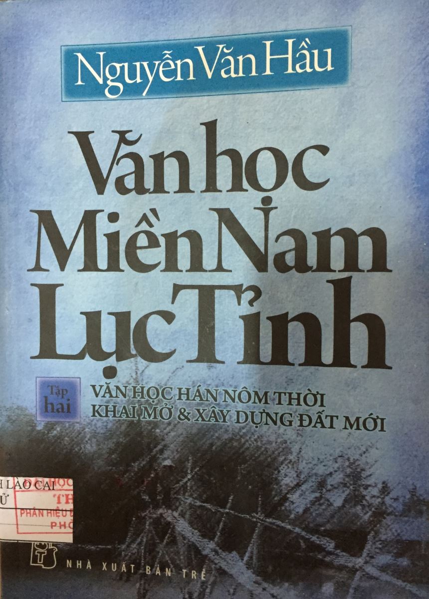 Văn học miền Nam lục tỉnh (tập 2) (sách in ấn)