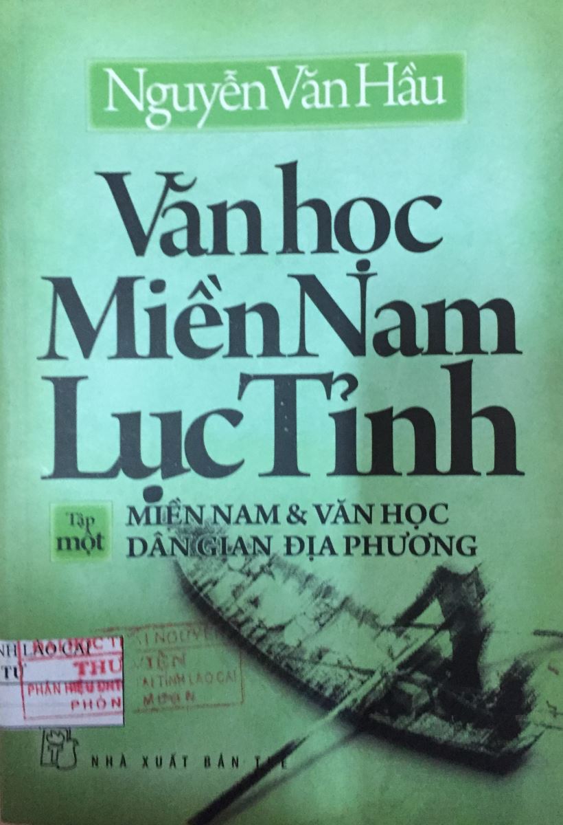 Văn học miền Nam lục tỉnh (tập 1) (sách in ấn)